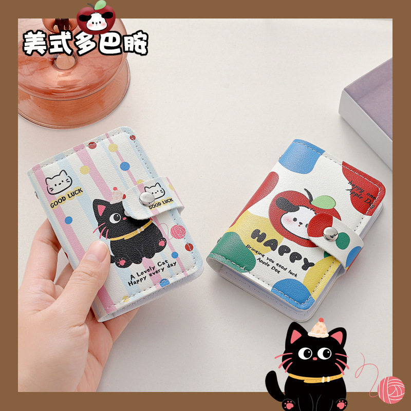 Fashion Card Bag Women's 2025 New Style Personalized Large Capacity Multi-Card Anti-Degaussing Certificate Storage Bag Bank Card Bag