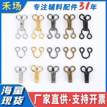Professional 0 # 1 # 2 # 3 # Copper Spring Collar Hook, Shirt Style Buckle, Fur Hidden Button, Intimates Invisible Button