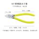 Handmade special 5 inch 6 inch DIY wire cutting pointed mouth diagonal pliers ultra-thin Japanese industrial model chrome vanadium steel water pliers