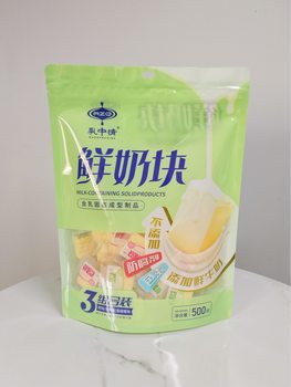 Fresh Milk Cubes with Added Fresh Milk, Inner Mongolia Cheese Blocks, Dairy Products, Shipped from Hohhot, Flavored Cheese
