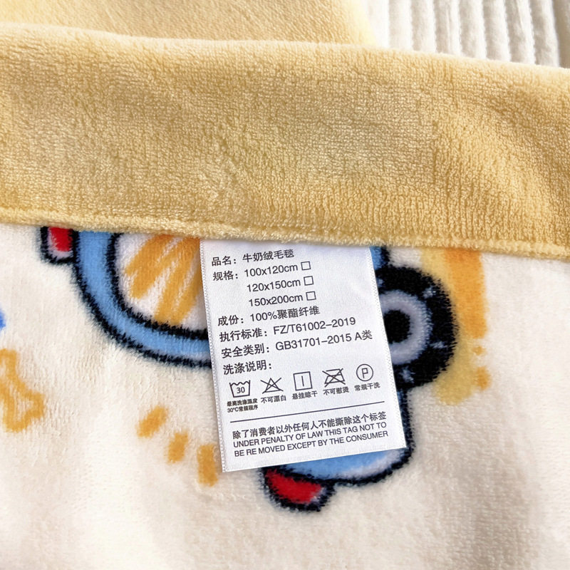Class A Children's Thickened Milk Velvet Blanket for Kindergarten Pupils Single Bed Nap Warm Blanket for Autumn and Winter