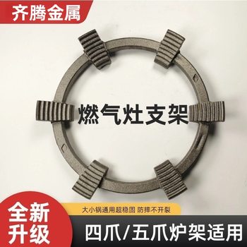 Small Pot Milk Pot Casserole Non-Slip Rack Gas Stove Stand Gas Stove Countertop Gas Stove Rack Pot Holder Stove Rack