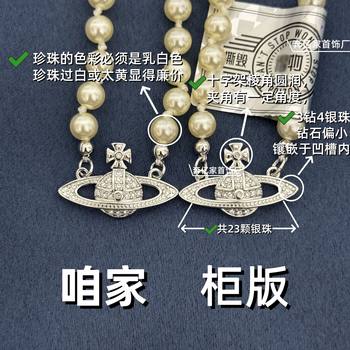 Empress of the West Full Diamond Saturn Pearl Necklace for Women High Version Flat Planet Retro Choker Collarbone Chain Factory Direct Sale