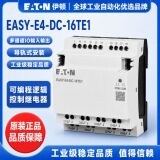 Программируемый логический контроллер Eaton EASY-E4-DC-16TE1 small PLC для промышленного управления интеллектуальным реле