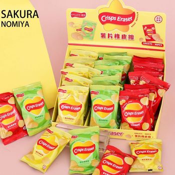 Sakura Palace 6375 Potato Chip Shaped Eraser Ins Cartoon Creative Clean and Less Crumbs Pencil Eraser Student Stationery