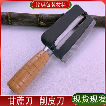 Bao Dao Brand Sugarcane Peeler Sugarcane Knife Professional Commercial Extra Large Thickened Wood Handle Pineapple Knife Peeler