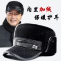 seller product image