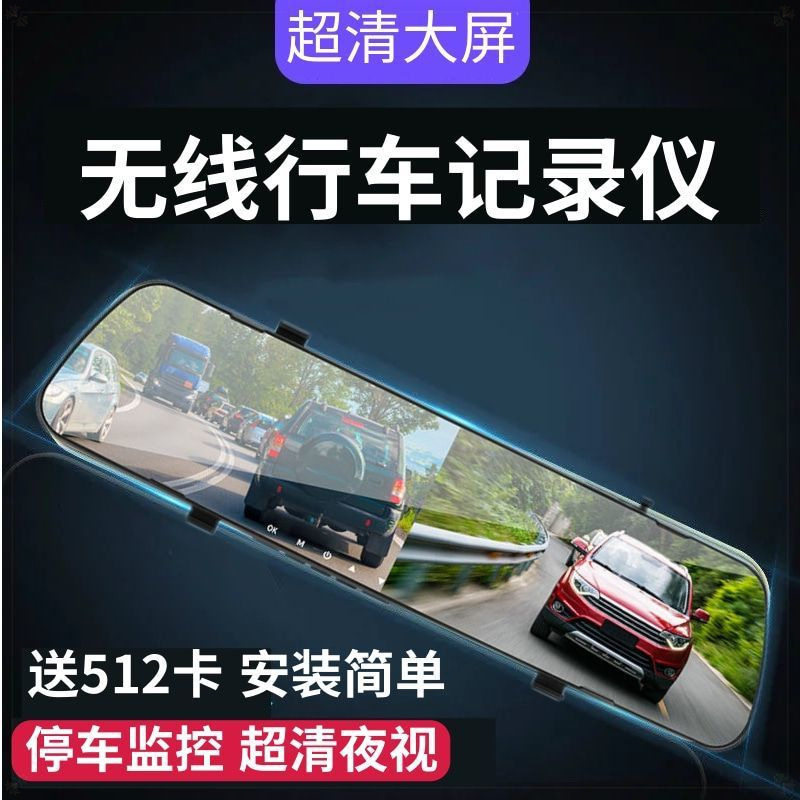 360-degree panoramic super new driving recorder HD night vision front and rear double lens rear full screen reversing image