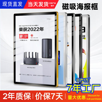 Aluminum Alloy Open Picture Frame Elevator Advertising Frame Magnetic Poster Frame Display Board A3 Promotional Photo Frame Wall Hanging