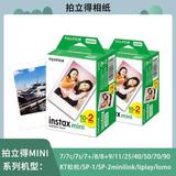 3-дюймовая кружевная фотобумага Fuji Polaroid white edge mini 11/12/9/7S/25/7/ Цветная фотобумага 7C edge card