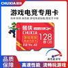 Game memory card Nintendo switch64g high-speed memory card 128G memory card mobile phone TF card 256G