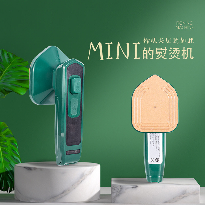 手持熨烫机即热烫衣机便携式烫斗家用小型迷你蒸汽电熨斗挂烫机