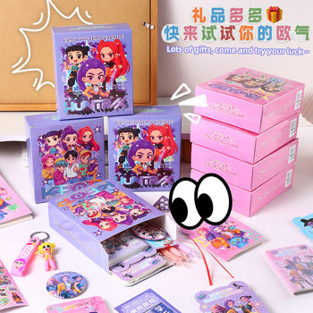 Hunter Witch Group Stationery Blind Box Children's Gift Third and Fourth Grade New Year's Day Gift Primary School Student Souvenir Birthday Gift Pack