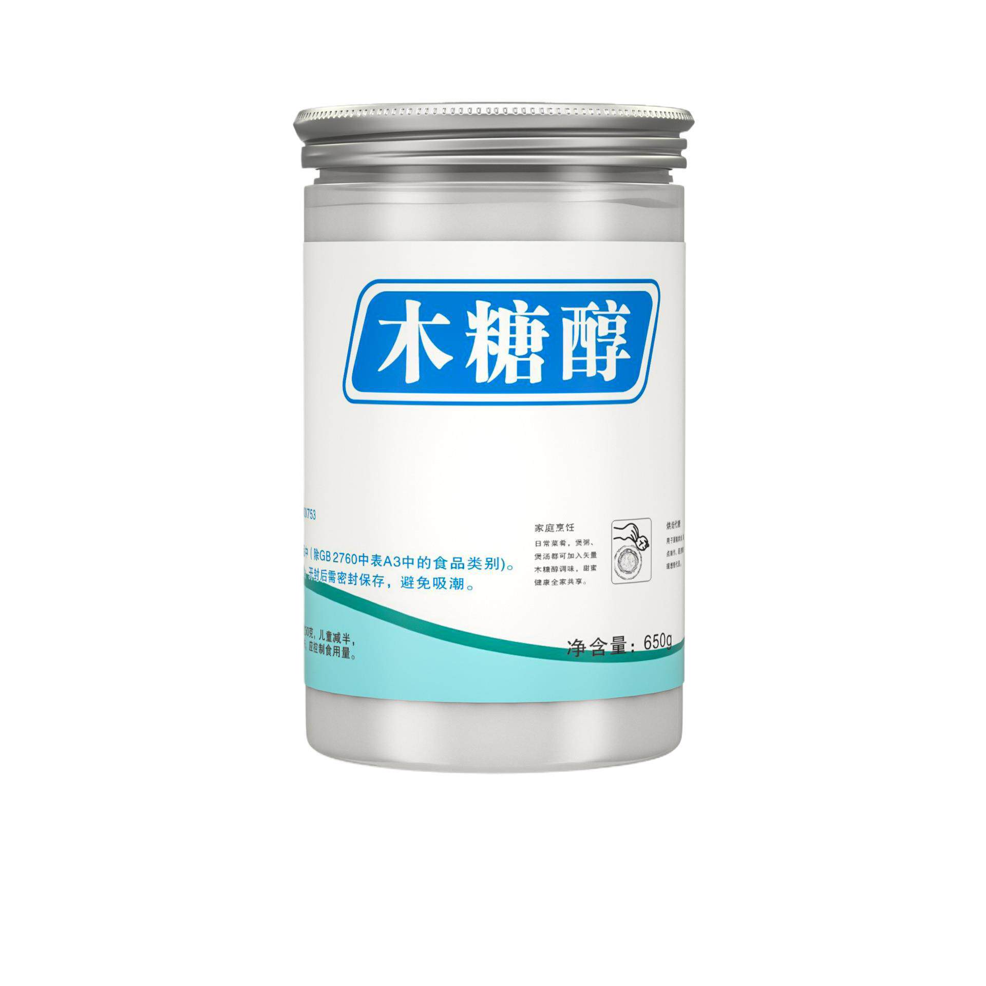 Xylitol Sugar Substitute Food Substitute Erythritol Baking Special No White Sugar Free Shipping Genuine 650g