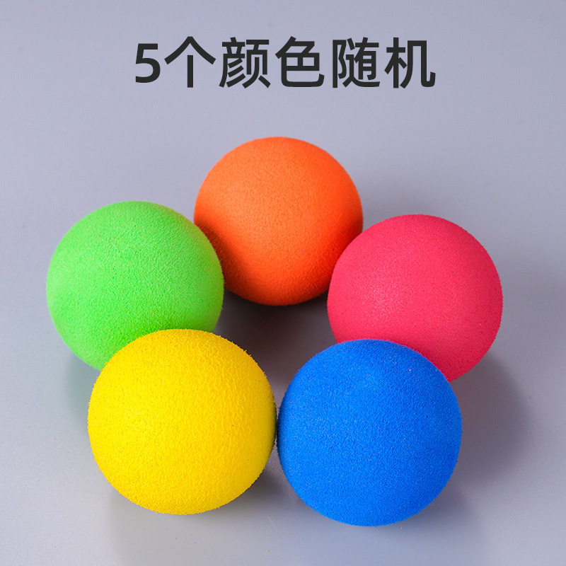 Factory Direct Sales Eva Ball Colorful Foam Ball Sponge Ball Round Ball Soft Elastic Solid Ball Kidsren's Toy Ball Wholesale