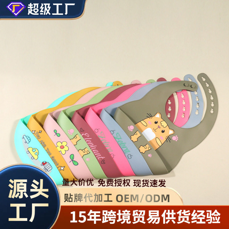 Cross-border Explosive Baby Bib Ins Baby Slippery Rice Pocket Wash-free Summer Children's Silicone Bib Tableware suit