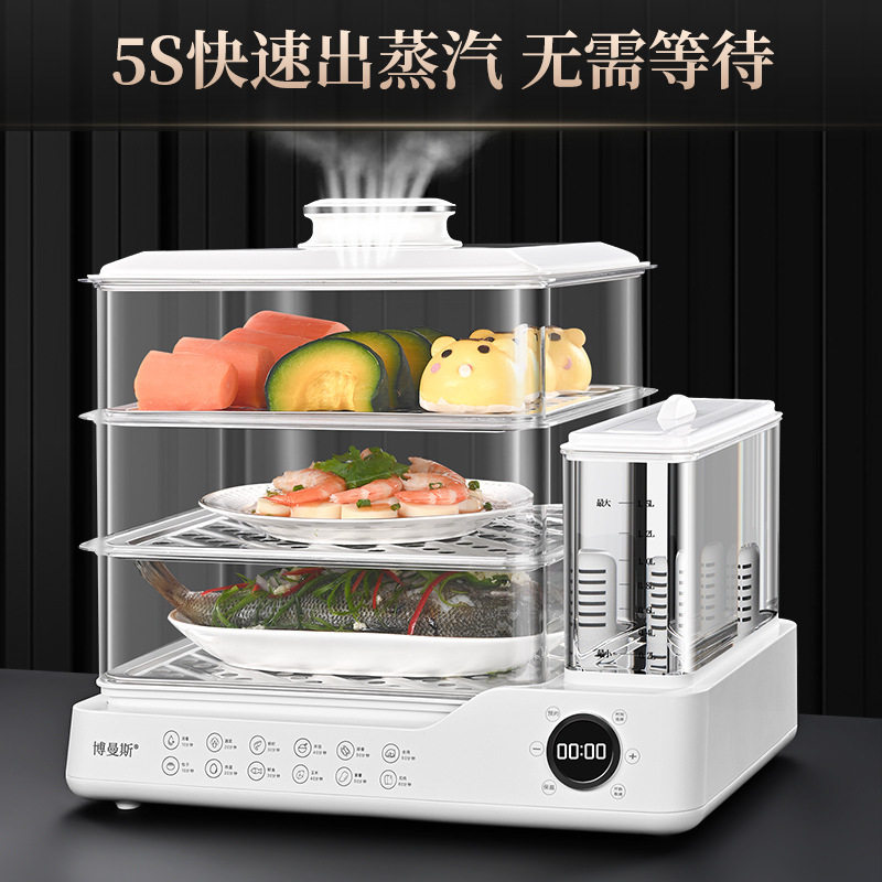 Kitchen multifunctional integrated electric steamer household intelligent reservation large capacity automatic three-layer electric steamer