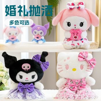 8inch Plush Dolls for Wedding Toss Games, Event Gifts, and Decorative Figurines