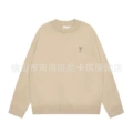 Little love camel color