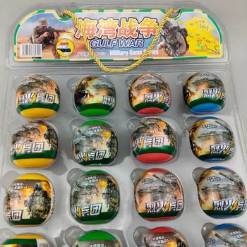 3 Yuan Export Blind Egg Gashapon Blind Ball Round Ball Baby Ball War Dinosaur Fun Egg Gift Ball