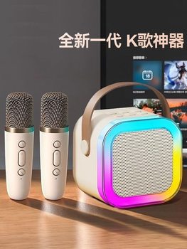 New Microphone Audio Bluetooth Speaker Karaoke Wireless All-In-One Home Ktv Set Kidsren's Singing Smart Sound Card