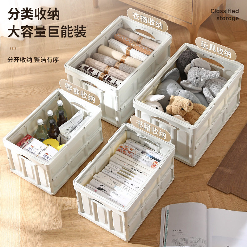 Folding storage box portable plastic household car storage box with wooden cover outdoor camping folding box