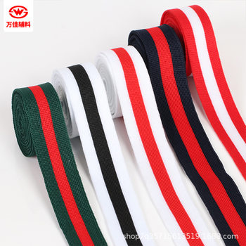 Knitted Ribbon Colorfulful Stripesd Webbing Shoes, Hats, Bags, Clothing Decorative Belts, DIY Accessories, Lace Belts, Sports Sweatshirt Side