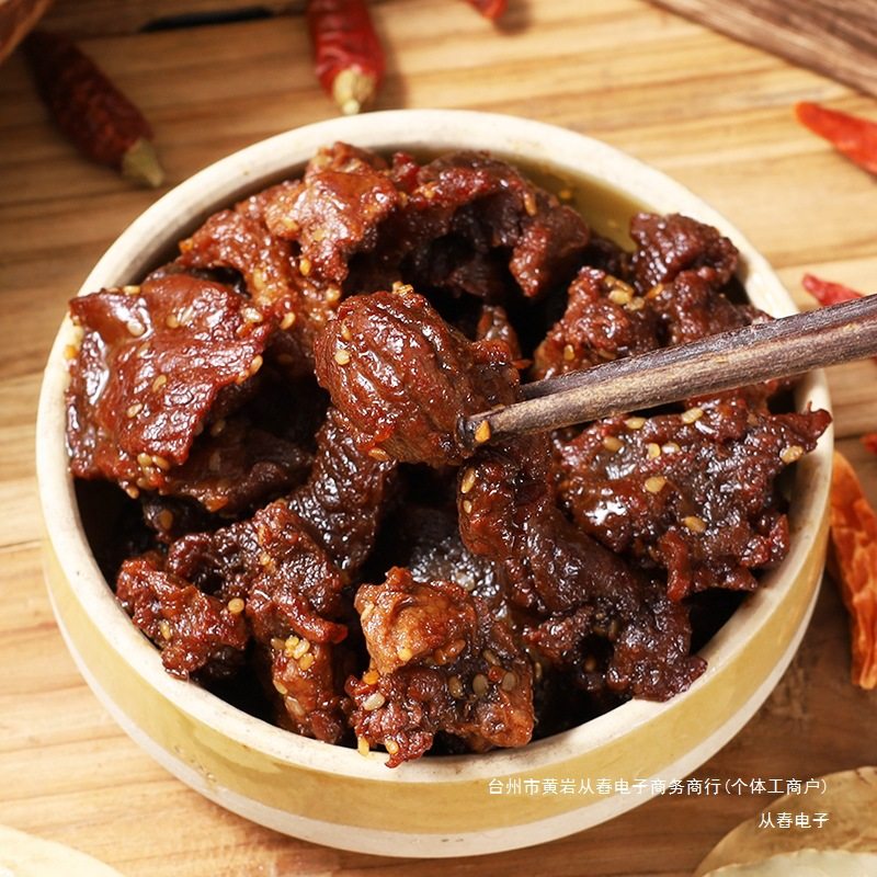 Weida Happiness Ranch Inner Mongolia Air-Dried Beef Tendon Specialty Ready-To-Eat Tendon Head and Brain Snacks 125g Casual Snacks