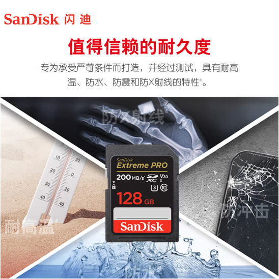 sandisk sD Wholesale sDXXY 64G128G 256G 512G 200M/s Waterproof and Heat Resistant CaMera Expansion