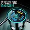 New aluminum ring PD + QC3.0 + 2.4A cross-border four-port car charger 4USB car charger factory direct sales