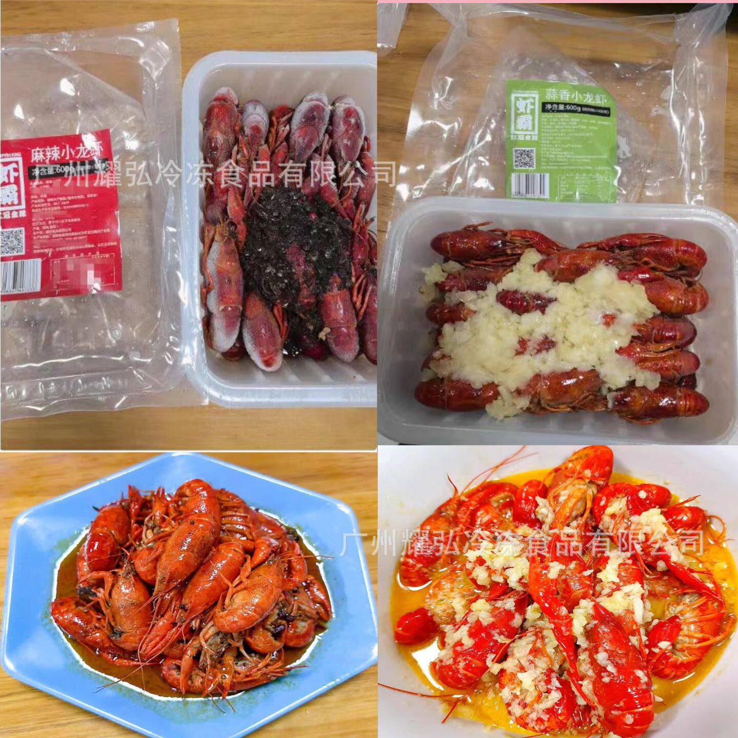 Xinxiangji Spicy/Garlic Crayfish 600G/Box Medium-Sized Crayfish Late Night Snack Food Stall Heated and Ready to Eat