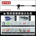 Obsidian black lure - gun handle rod left-handed baitcasting reel combo (deluxe edition)