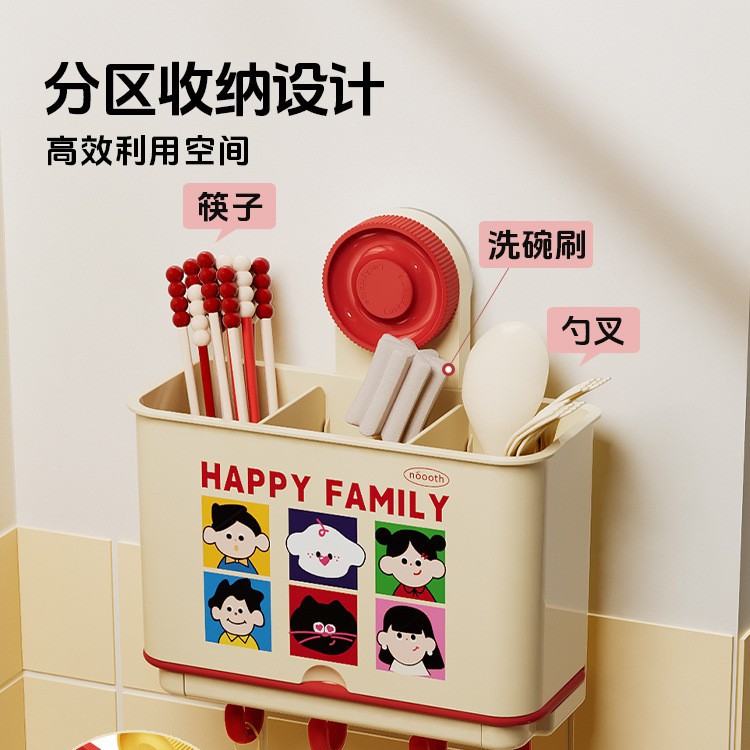 Suction Cup Chopstick Storage Box Kitchen Rack No-Drill Knife and Chopstick Holder Integrated Storage Rack with Drainage and Mold Prevention