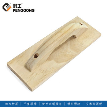 Pine Wood Trowel Plastering Tool Pure Wood Scraper Putty Trowel Plastering Knife Cement Smoothing Wooden Rubbing Board