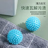 Extra Large Laundry Ball, Powerful Decontamination and Anti-Tangle Drum, Household Clothes Ball, Friction Thickeneded, Non-Tangle Laundry Decontamination Ball