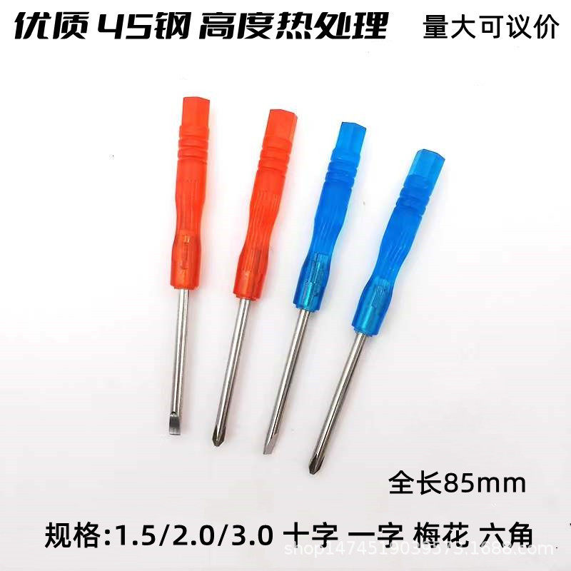 2,0/3,0 мм крестовая мини-отвертка инструмент для разборки обслуживания отвертка оптом
