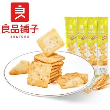 Bestore Crispy Potato Chips 38G/Bag Crunchy Potato Chips Non-Fried Internet Celebrity Office Snacks