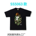 5063 black green