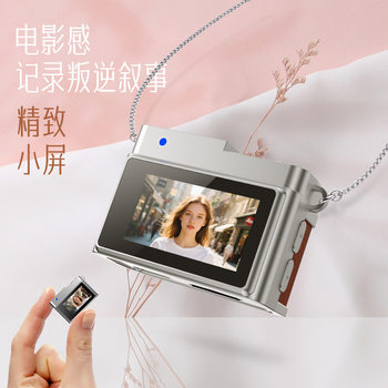 Cross-border Retro Mini Campus Life Student Party Digital Camera HD Photographable Video Portable Record