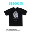 5061 black