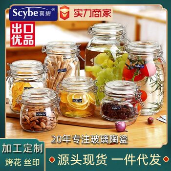 Xibi Glass Sealed Jar for Soaking Alcohol, Brewing, Food-Grade Storage, Kitchen Organization, Pickle Jar, Wholesale Canning Jar