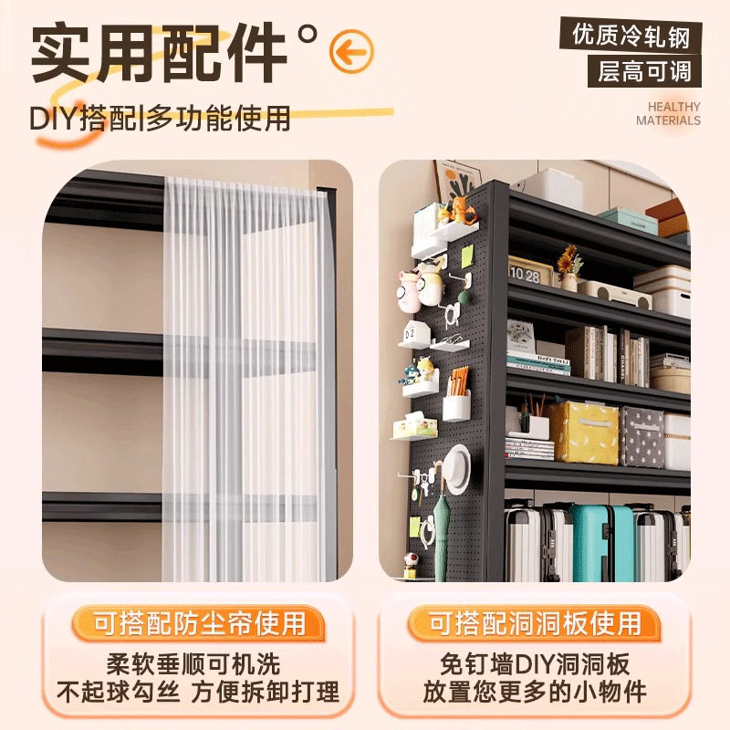 加厚货架多层厨房家用落地碳钢书架带围栏置物架储物架特厚置物架