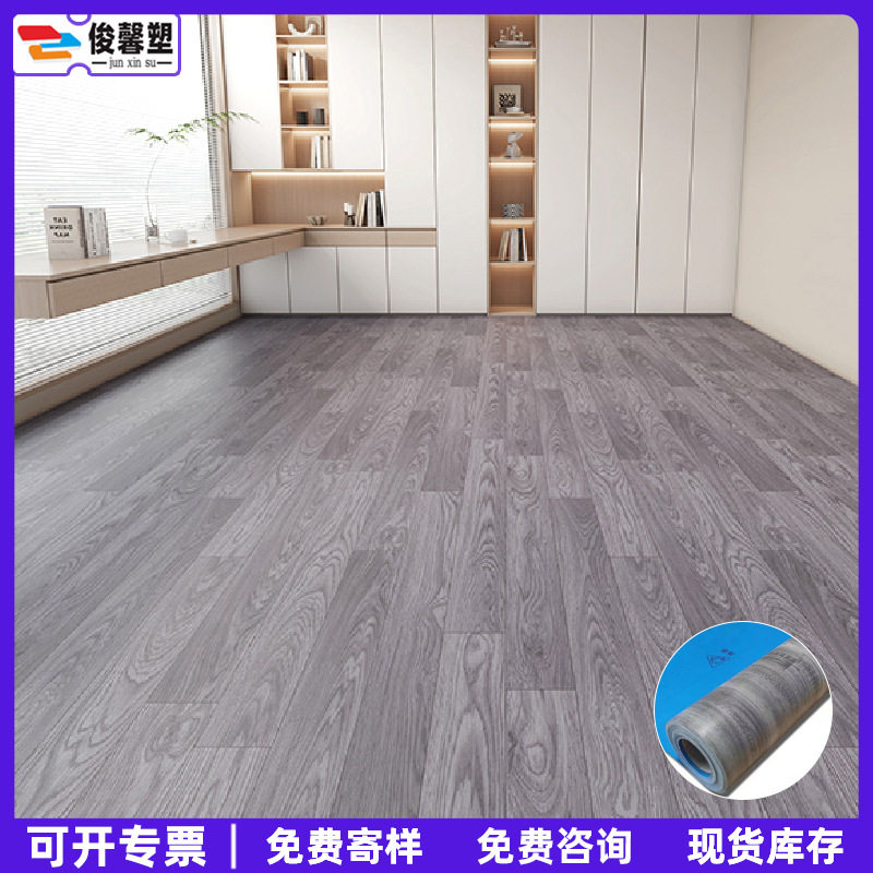 Floor Leather Large Area Fully Paved Household Thickeneded Wear-Resistant Waterproof Pvc Plastic Floor Renovation Floor Plastic Floor Glue