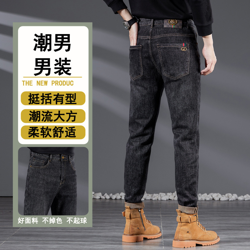 (Mới) Mã A8005 Giá 950K: Quần Nam Chrywa Dáng Ôm Body Gợi Cảm Sexy Hàng Mùa Xuân Thu Đông Thời Trang Nam Chất Liệu Jean Bò G03 Sản Phẩm Mới, (Miễn Phí Vận Chuyển Toàn Quốc).