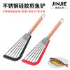 Silicone Stainless Steel Fish Shovel Color Plated Handle Stainless Steel Silicone Edge Fish Shovel Amazon Leak Shovel Kitchen Utensils