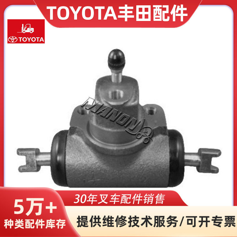 กระบอกเบรก 47510-30413-71 ชิ้นส่วนรถยก เหมาะสำหรับรถยก Toyota ขายส่ง