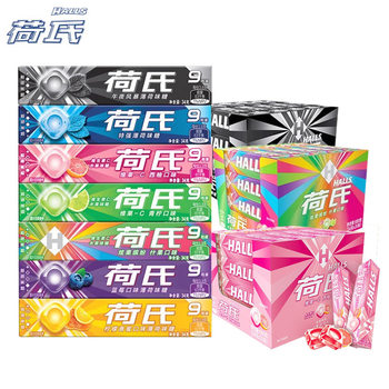 Hershey's Mint Candy 34g Strip-Shaped Vitamin C Fruit-Flavored Candy Assorted Fruit-Flavored Chewing Gum Hard Candy Mondelez