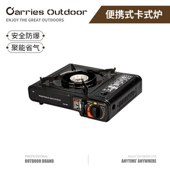 Portable Outdoor Cassette Stove Small Hot Pot Stove Gas Canister Camping Gas Stove