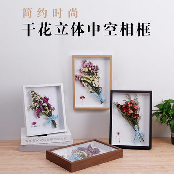Wooden 3cm Hollow Dried Flower Stereo Photo Frame Specimen Frame DIY Stereo Wooden Photo Frame Empty Frame Eternal Flower Display Frame