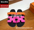 Suede rose red and orange (ready in stock)